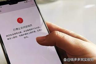 雷竞技最新网站下载截图0